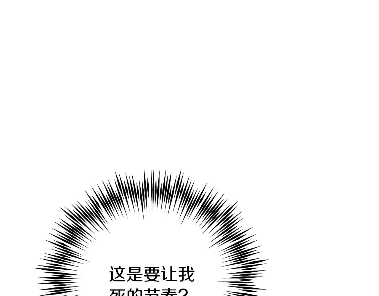 第49话 为皇帝疗伤(1/4)-第49话
