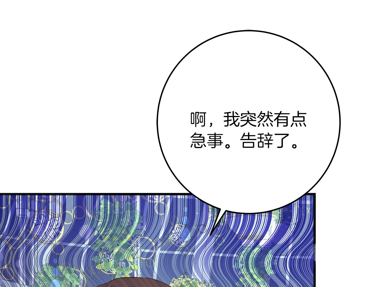 第49话 为皇帝疗伤(1/4)-第49话