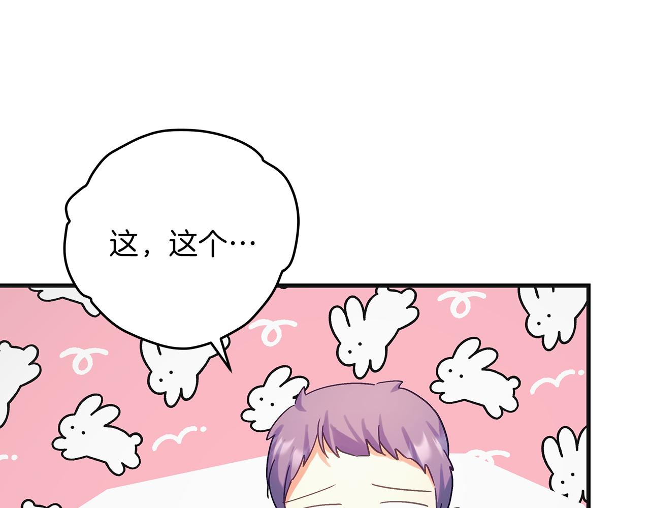 第49话 为皇帝疗伤(1/4)-第49话
