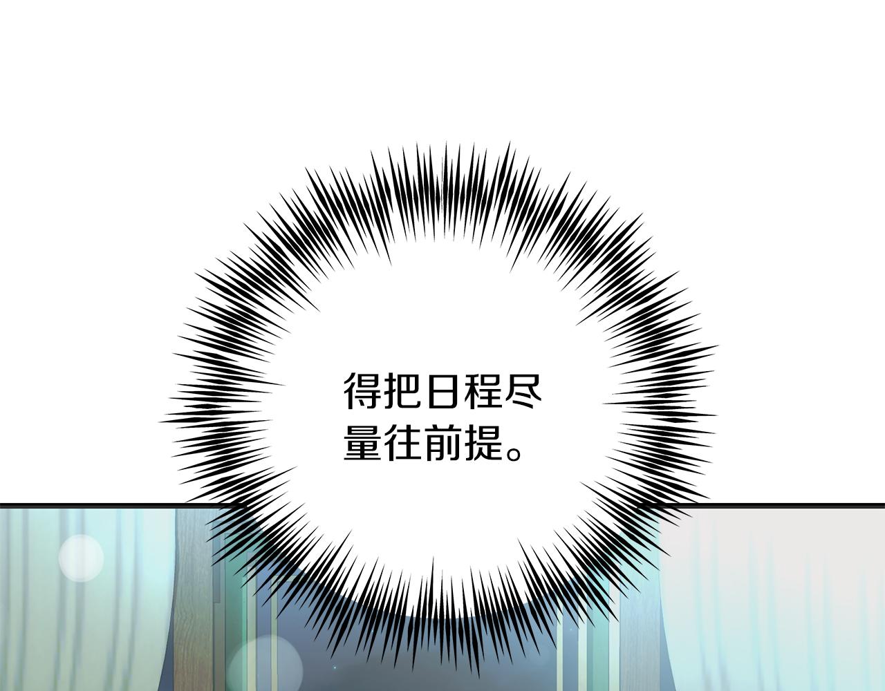 第51话 皇帝的身世(1/5)-第51话