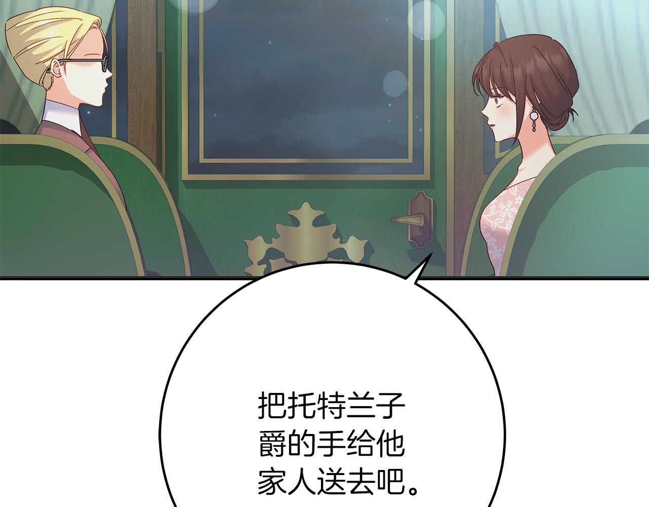 第51话 皇帝的身世(1/5)-第51话