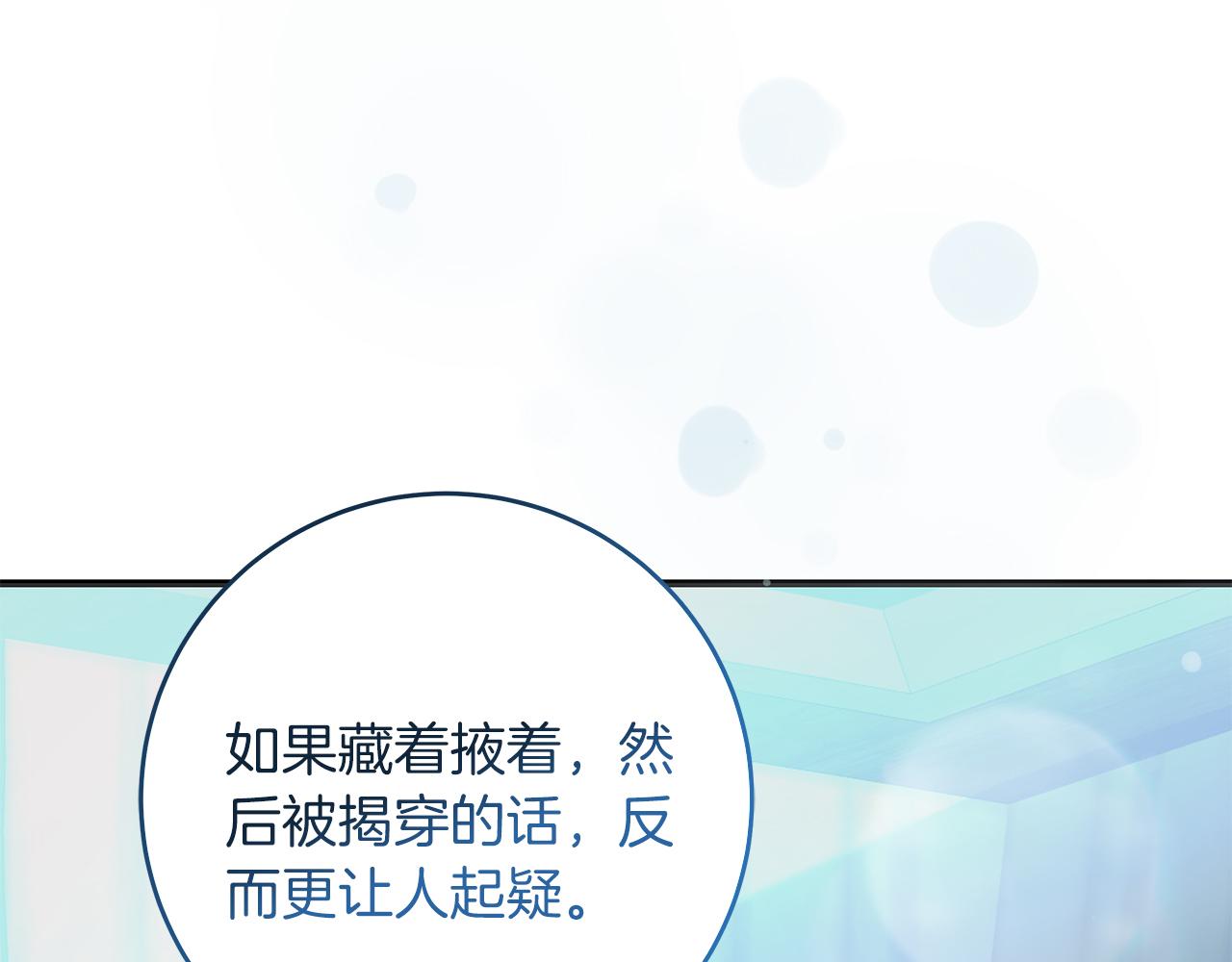 第51话 皇帝的身世(1/5)-第51话