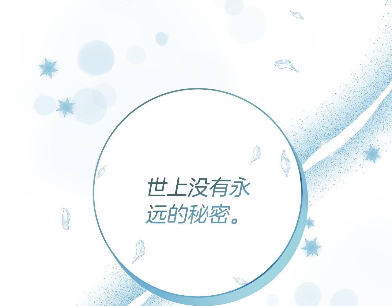 第51话 皇帝的身世(1/5)-第51话