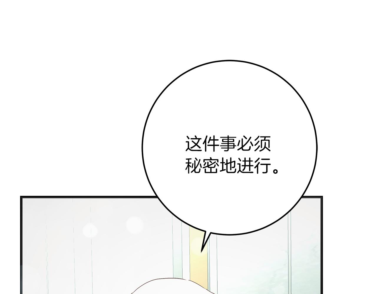 第51话 皇帝的身世(1/5)-第51话