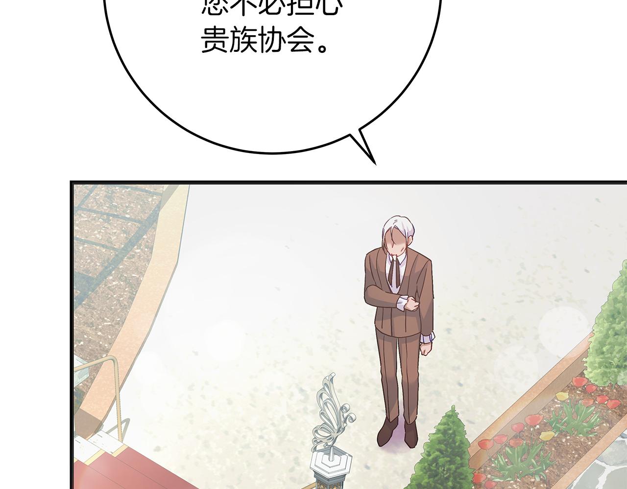 第51话 皇帝的身世(1/5)-第51话