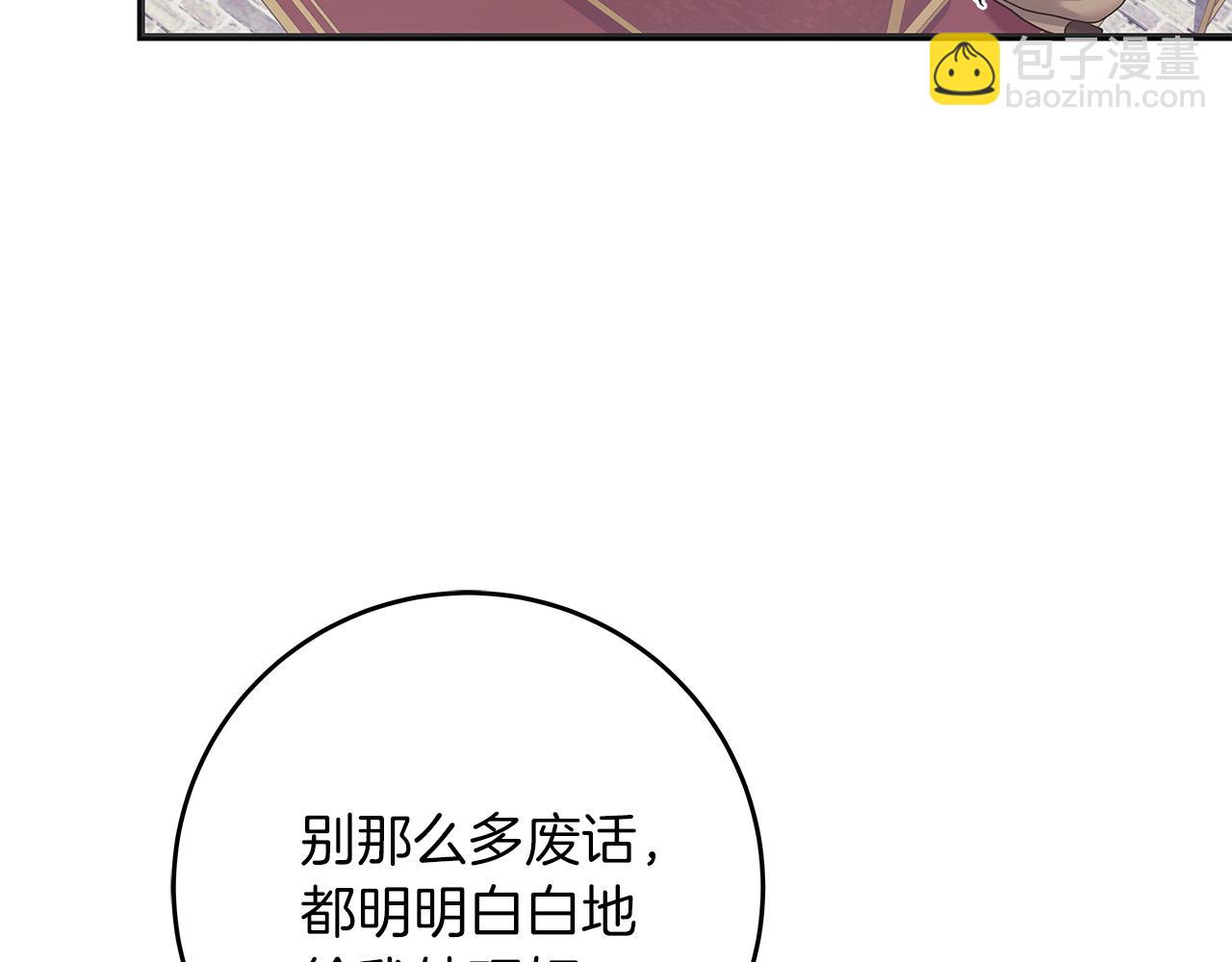 第51话 皇帝的身世(1/5)-第51话