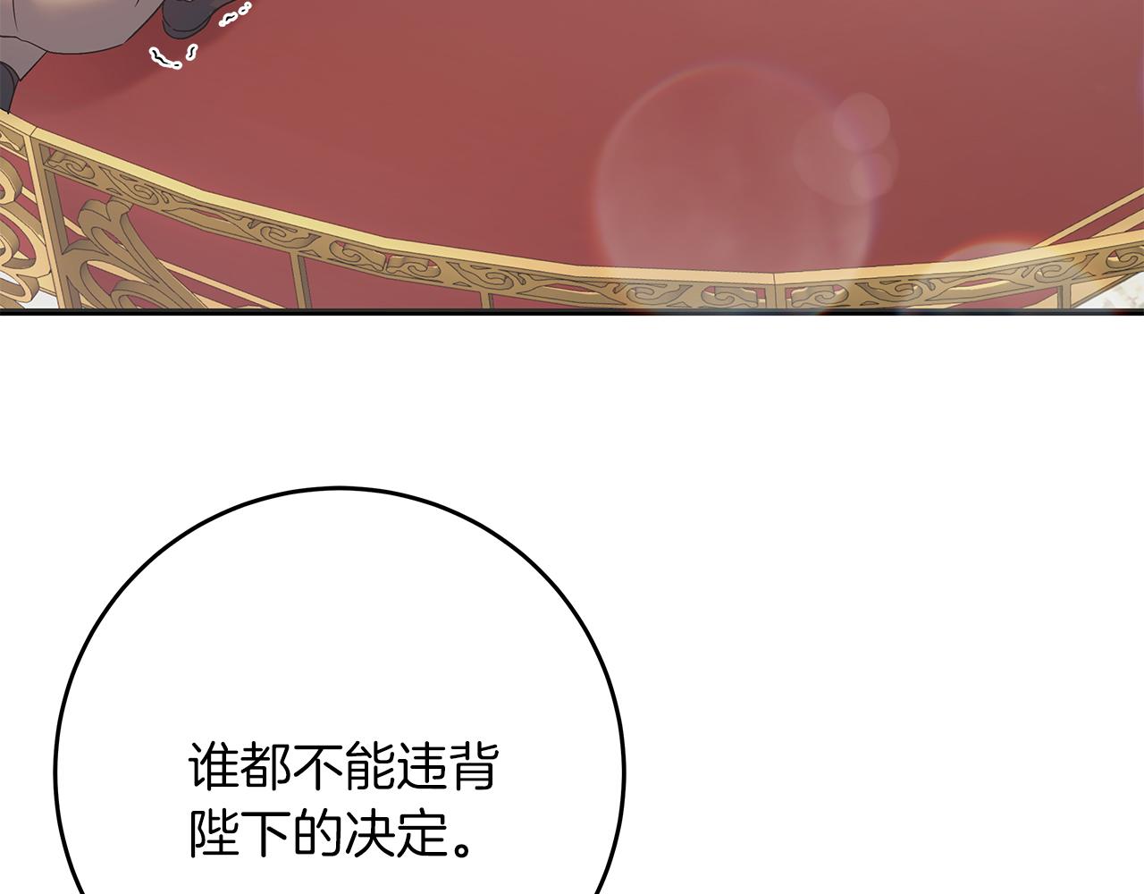 第51话 皇帝的身世(1/5)-第51话