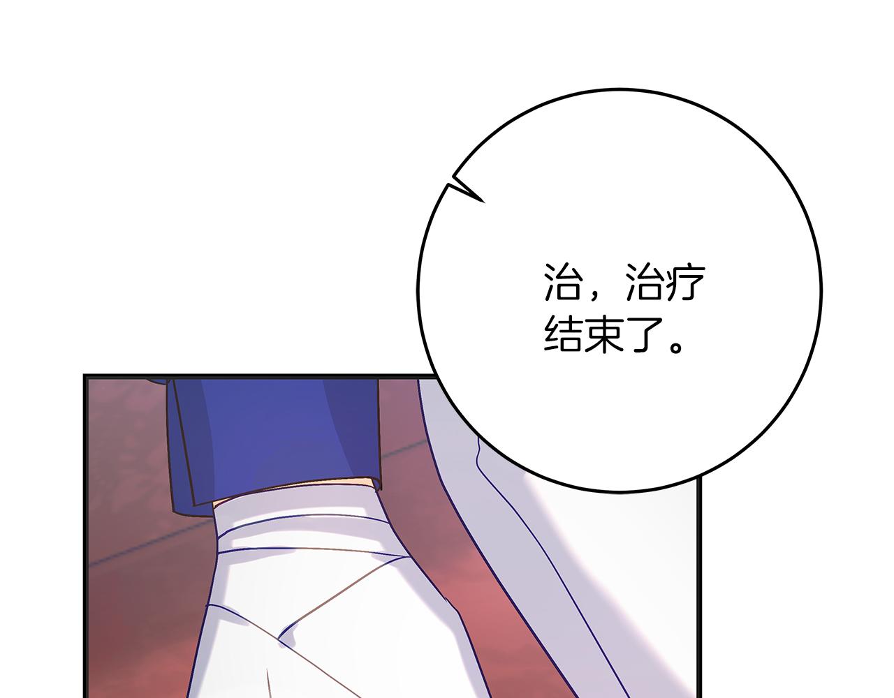 第51话 皇帝的身世(1/5)-第51话