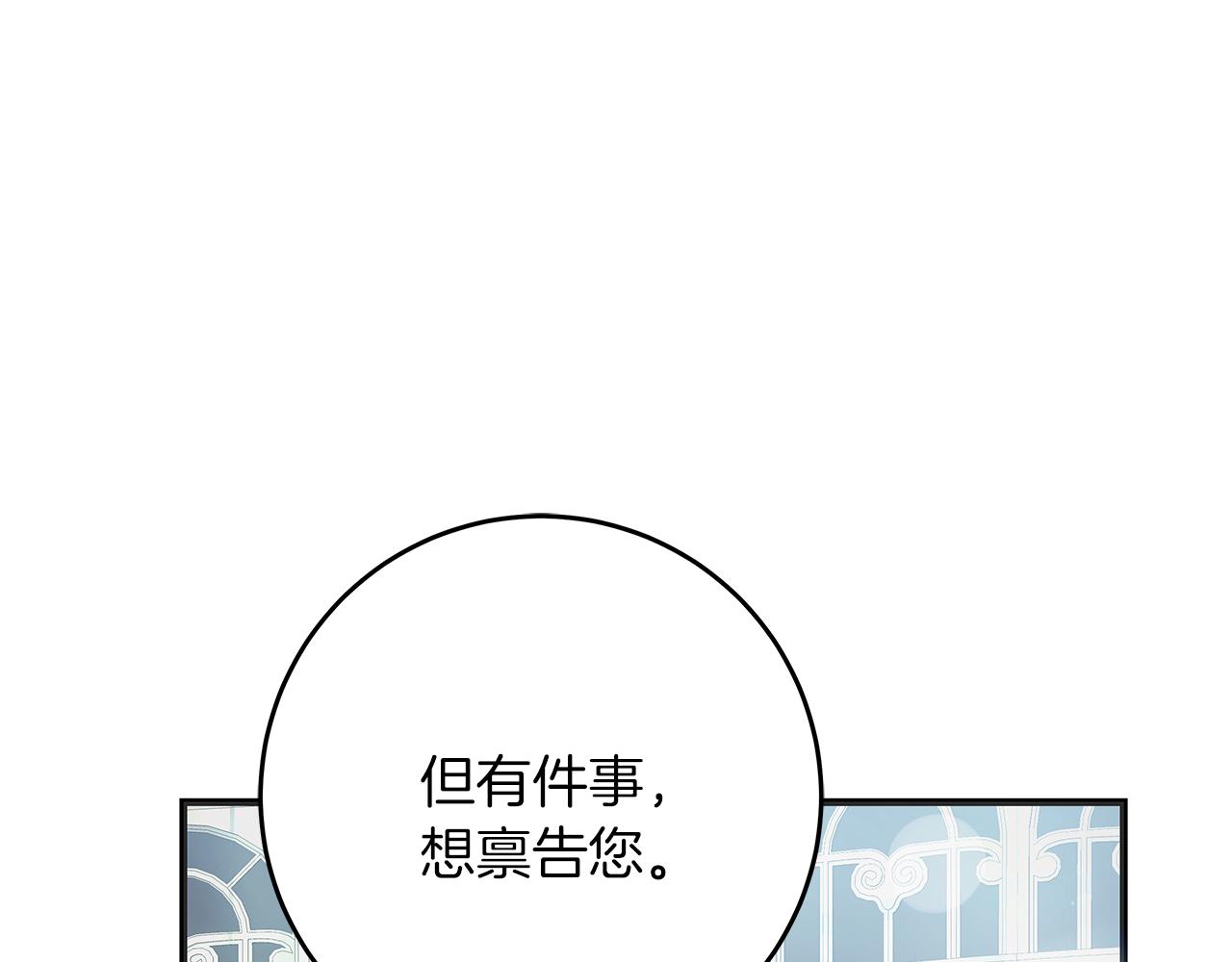第51话 皇帝的身世(1/5)-第51话