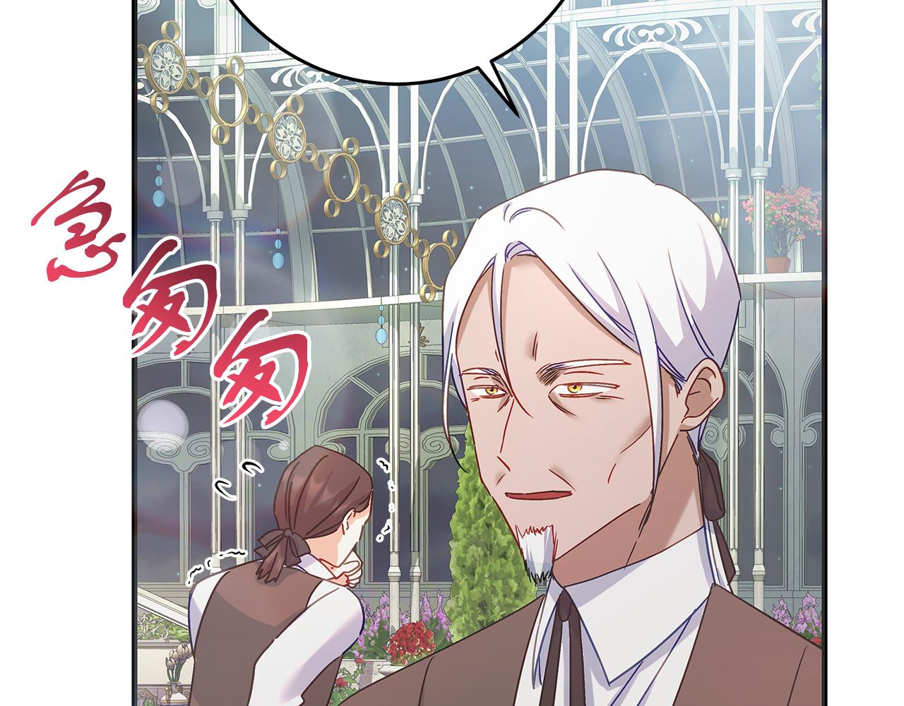 第51话 皇帝的身世(1/5)-第51话
