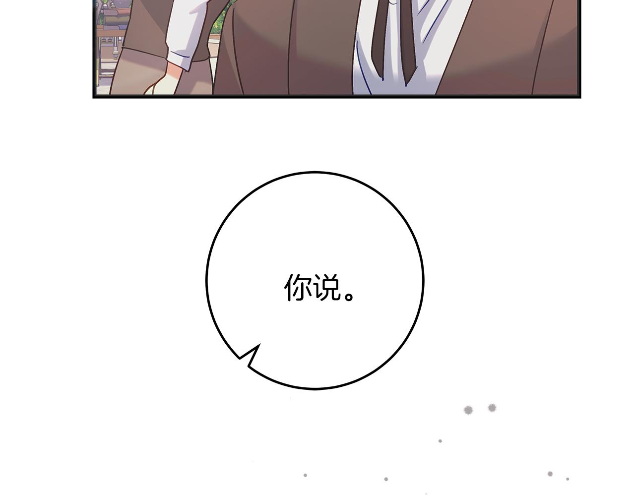 第51话 皇帝的身世(1/5)-第51话