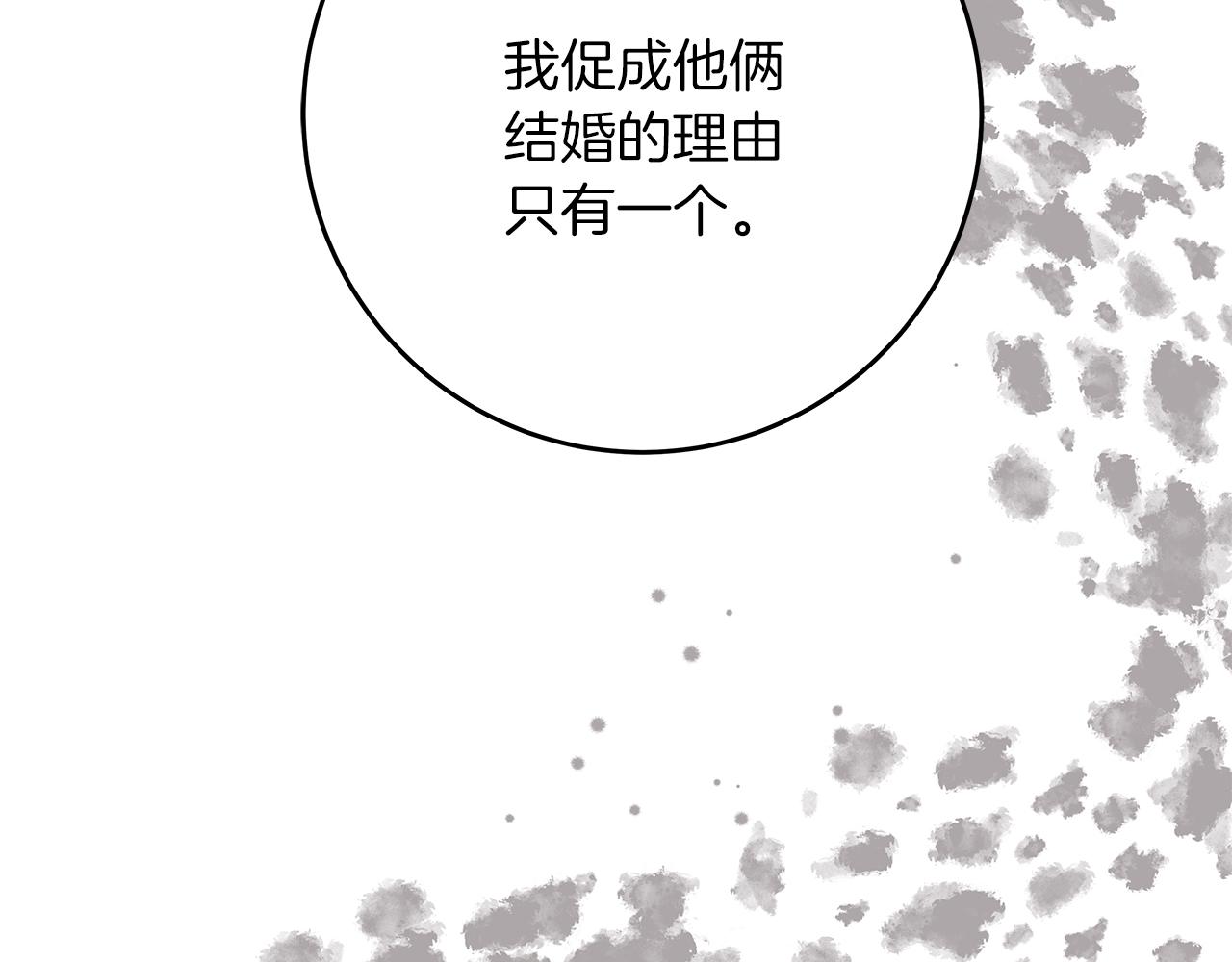第51话 皇帝的身世(1/5)-第51话