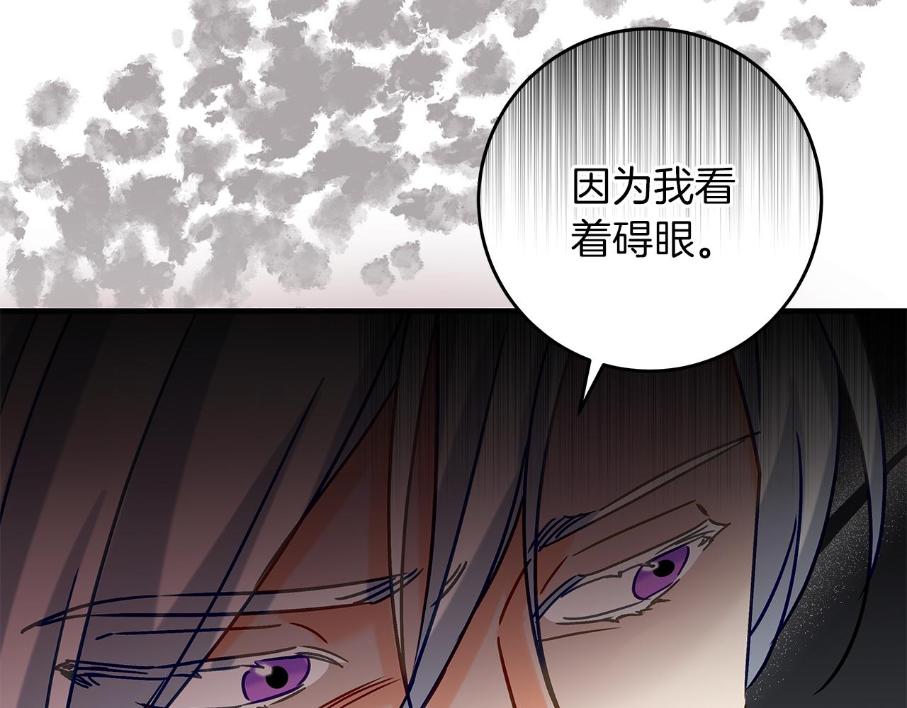 第51话 皇帝的身世(1/5)-第51话