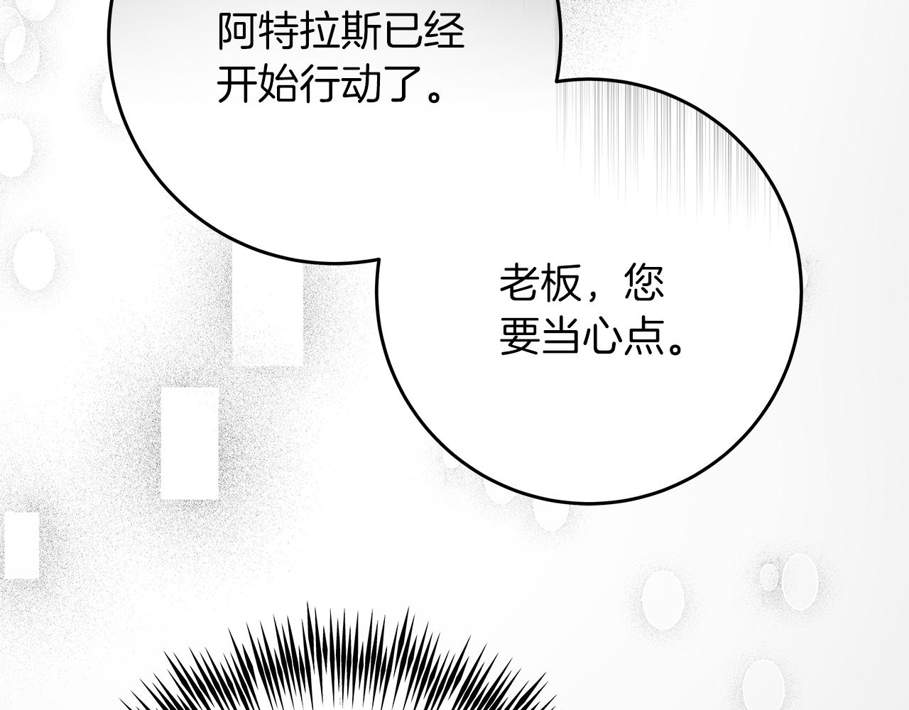 第51话 皇帝的身世(1/5)-第51话