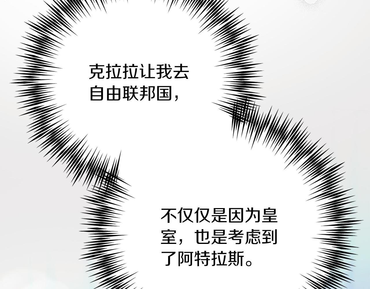 第51话 皇帝的身世(1/5)-第51话