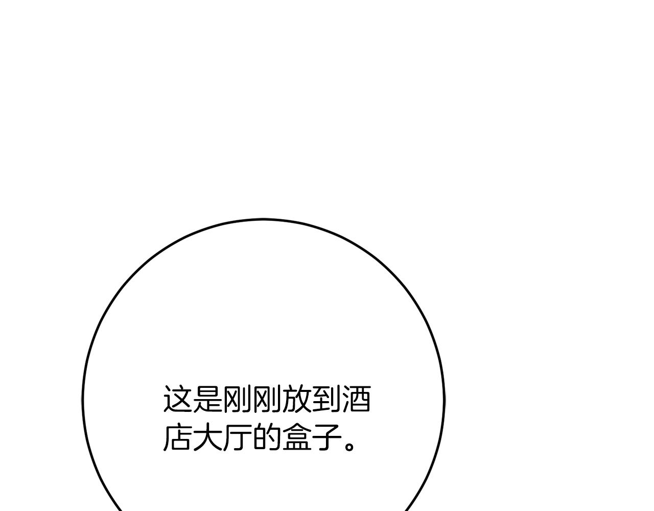 第53话 初见克拉拉(1/5)-第53话
