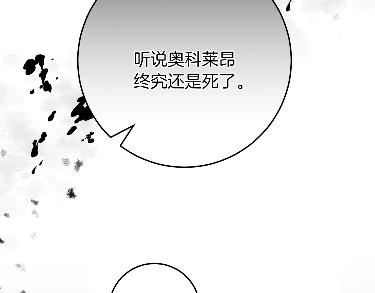 第53话 初见克拉拉(1/5)-第53话