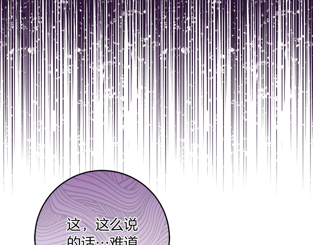 第53话 初见克拉拉(1/5)-第53话