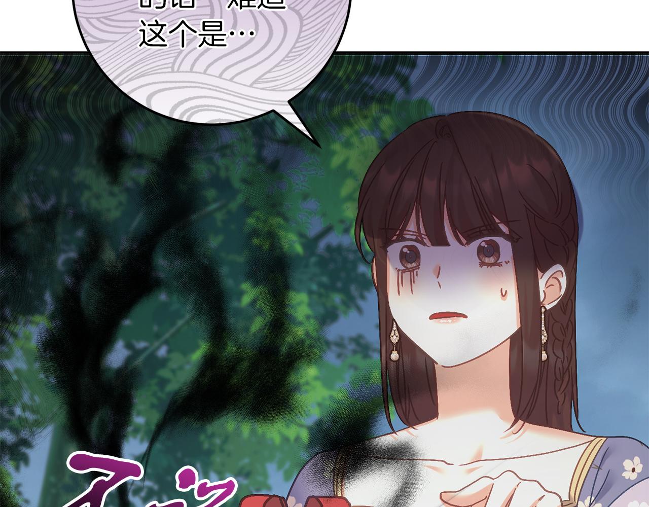 第53话 初见克拉拉(1/5)-第53话