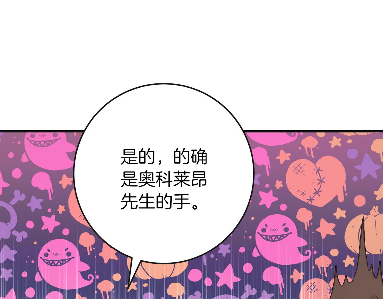 第53话 初见克拉拉(1/5)-第53话