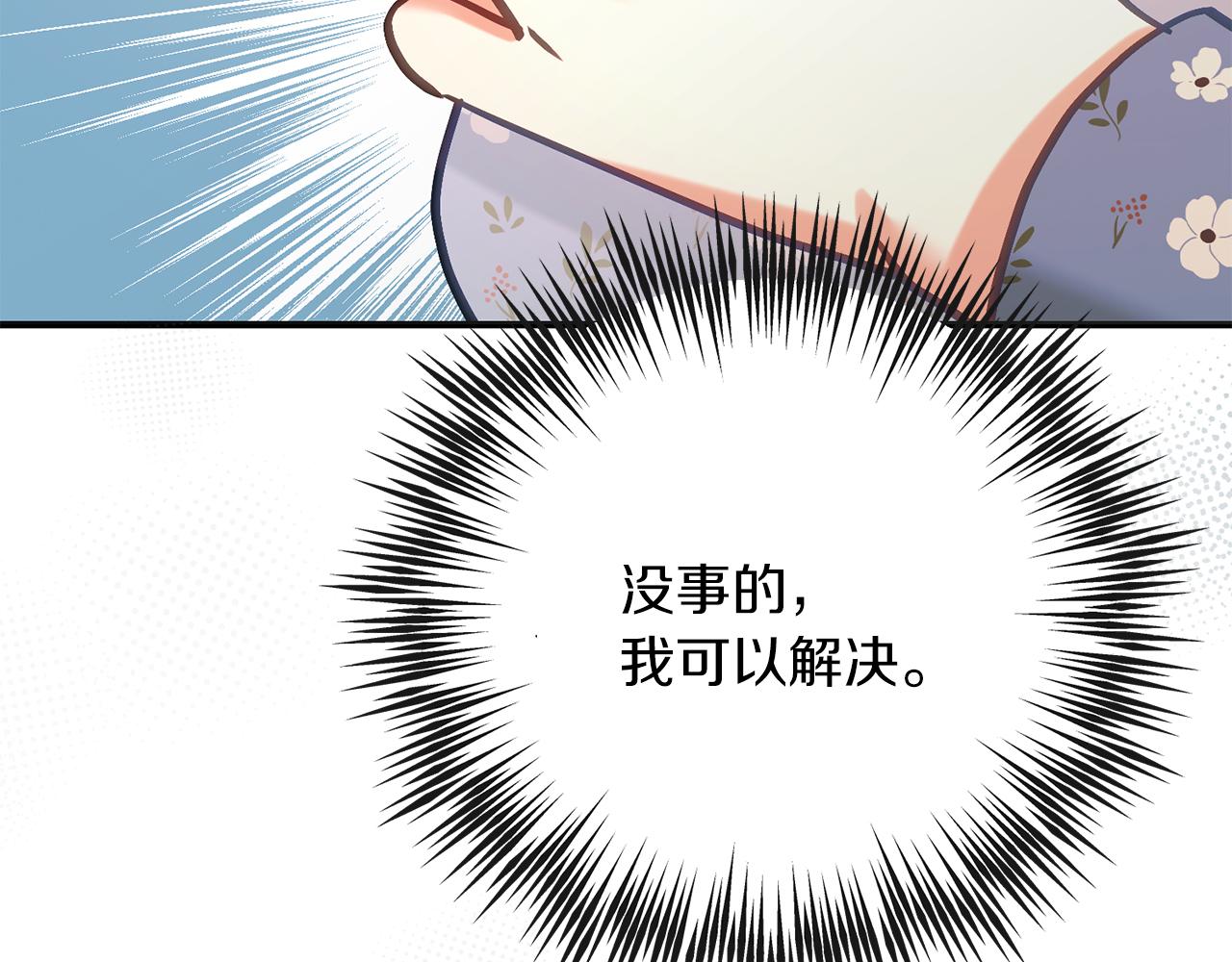 第53话 初见克拉拉(1/5)-第53话