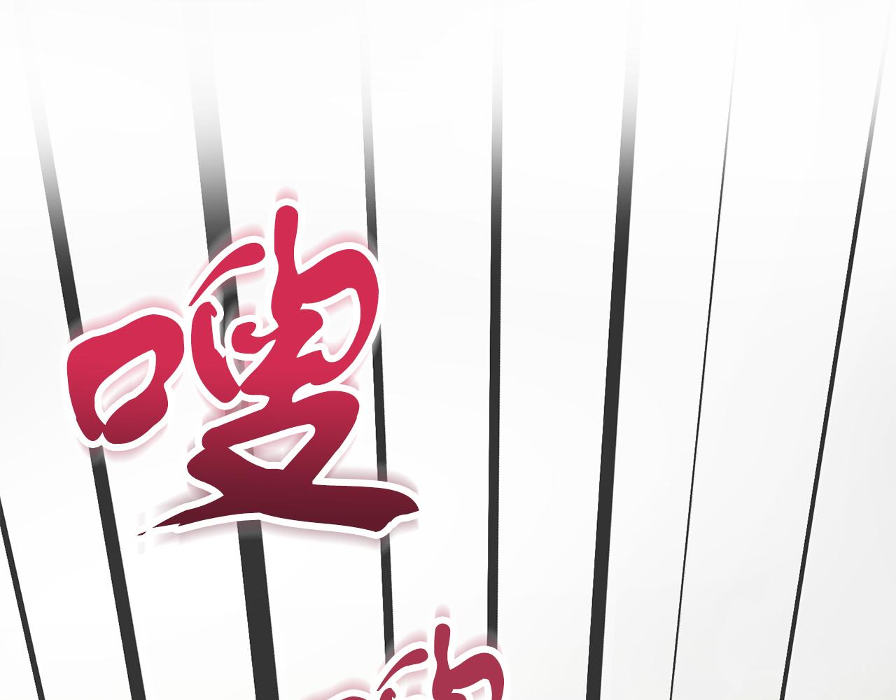 第53话 初见克拉拉(1/5)-第53话