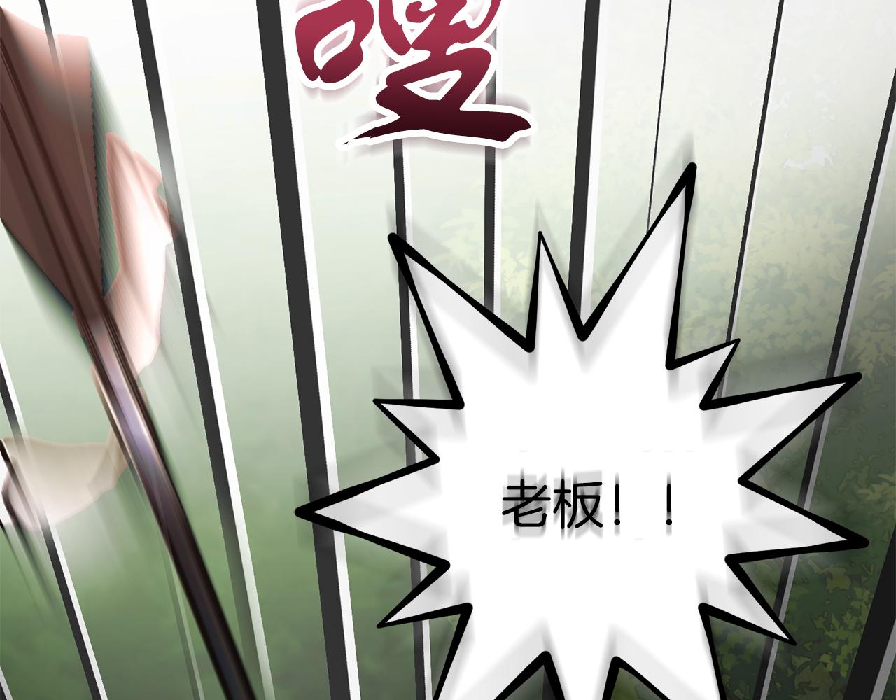 第53话 初见克拉拉(1/5)-第53话