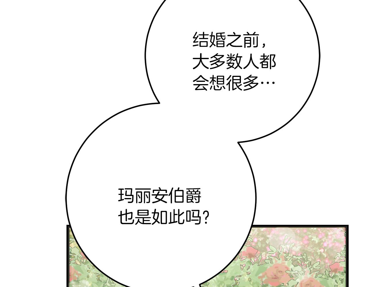 第55话 两国战争(1/5)-第55话