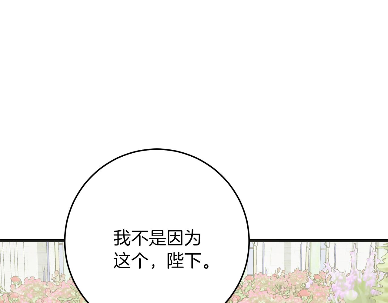 第55话 两国战争(1/5)-第55话