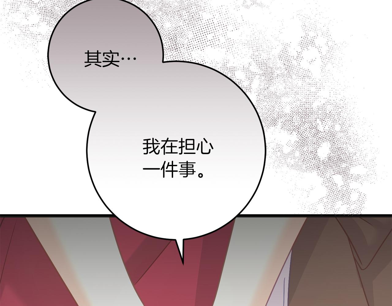 第55话 两国战争(1/5)-第55话