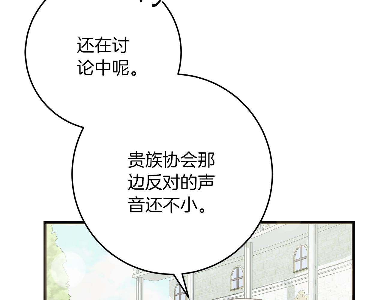 第55话 两国战争(1/5)-第55话