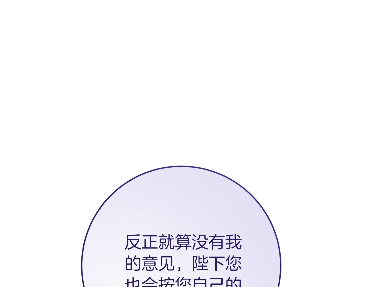 第55话 两国战争(1/5)-第55话