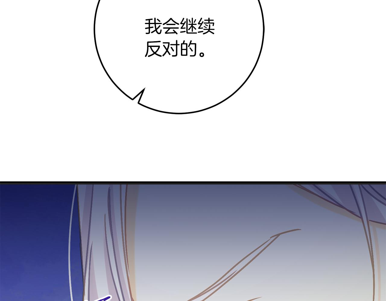 第55话 两国战争(1/5)-第55话