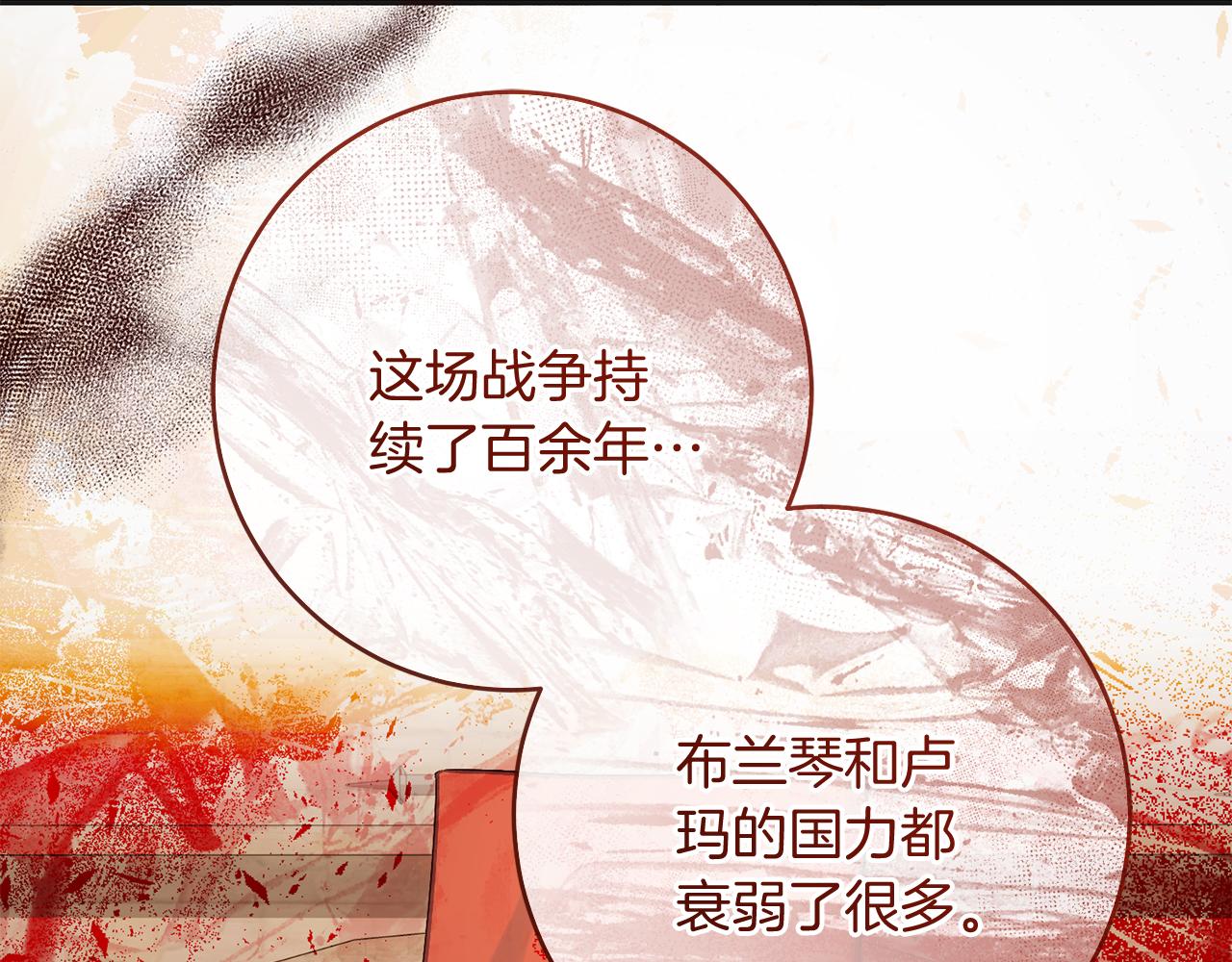 第55话 两国战争(1/5)-第55话