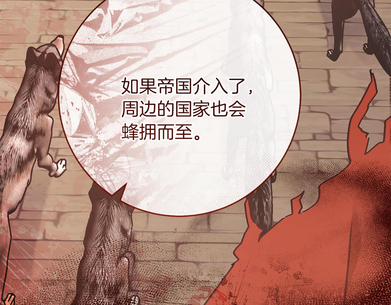 第55话 两国战争(1/5)-第55话