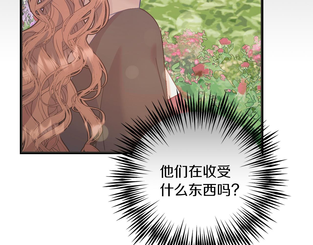 第55话 两国战争(1/5)-第55话