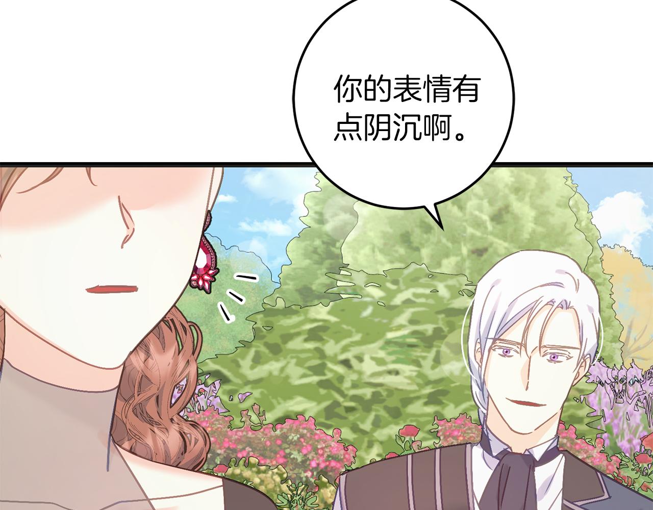 第55话 两国战争(1/5)-第55话