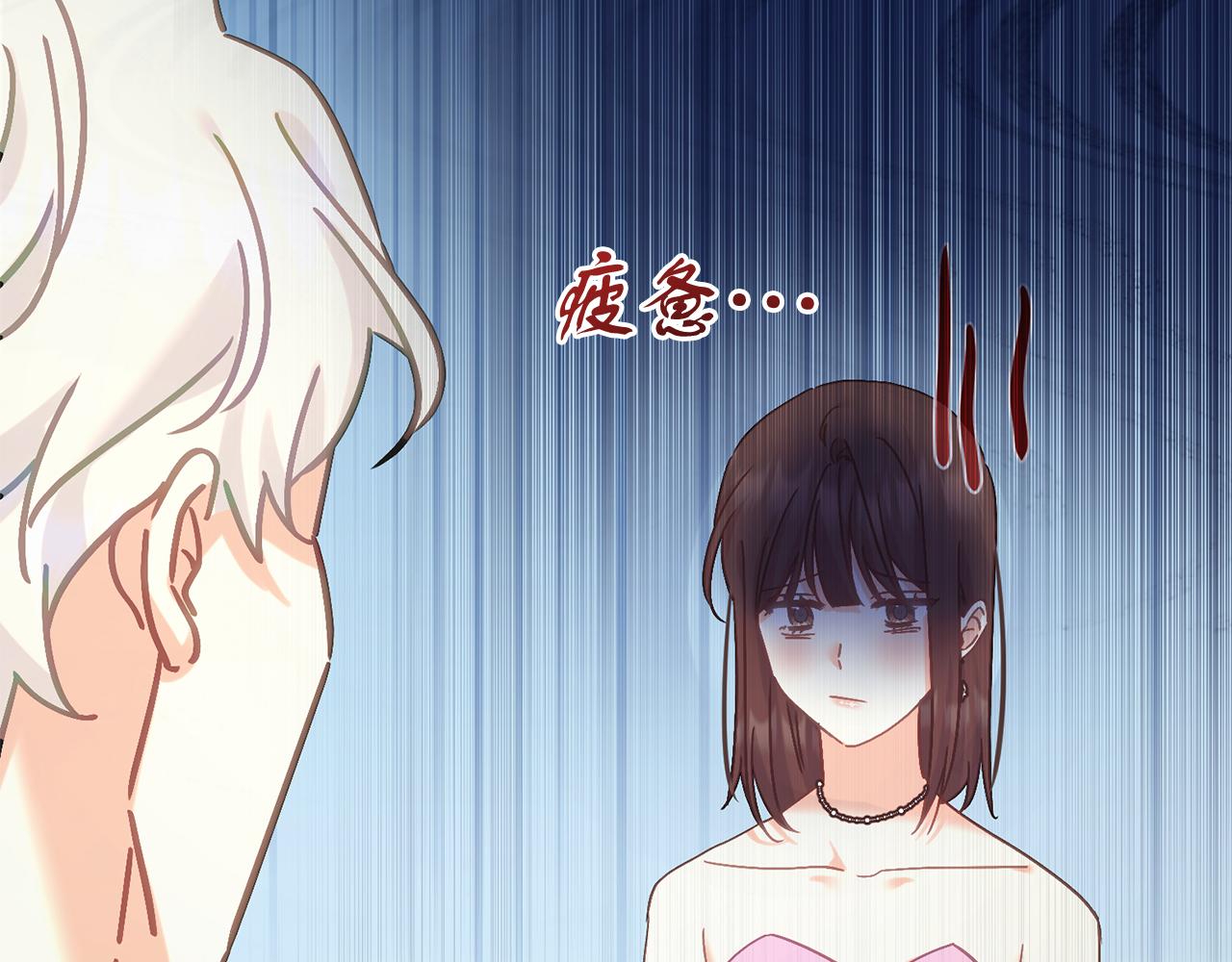 第57话 离开派对(1/4)-第57话