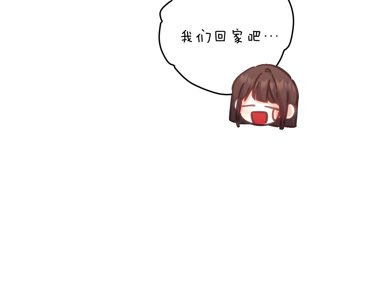 第57话 离开派对(1/4)-第57话