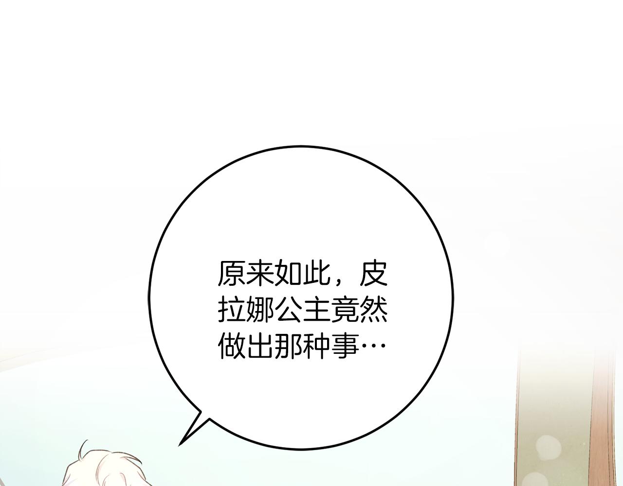 第57话 离开派对(1/4)-第57话