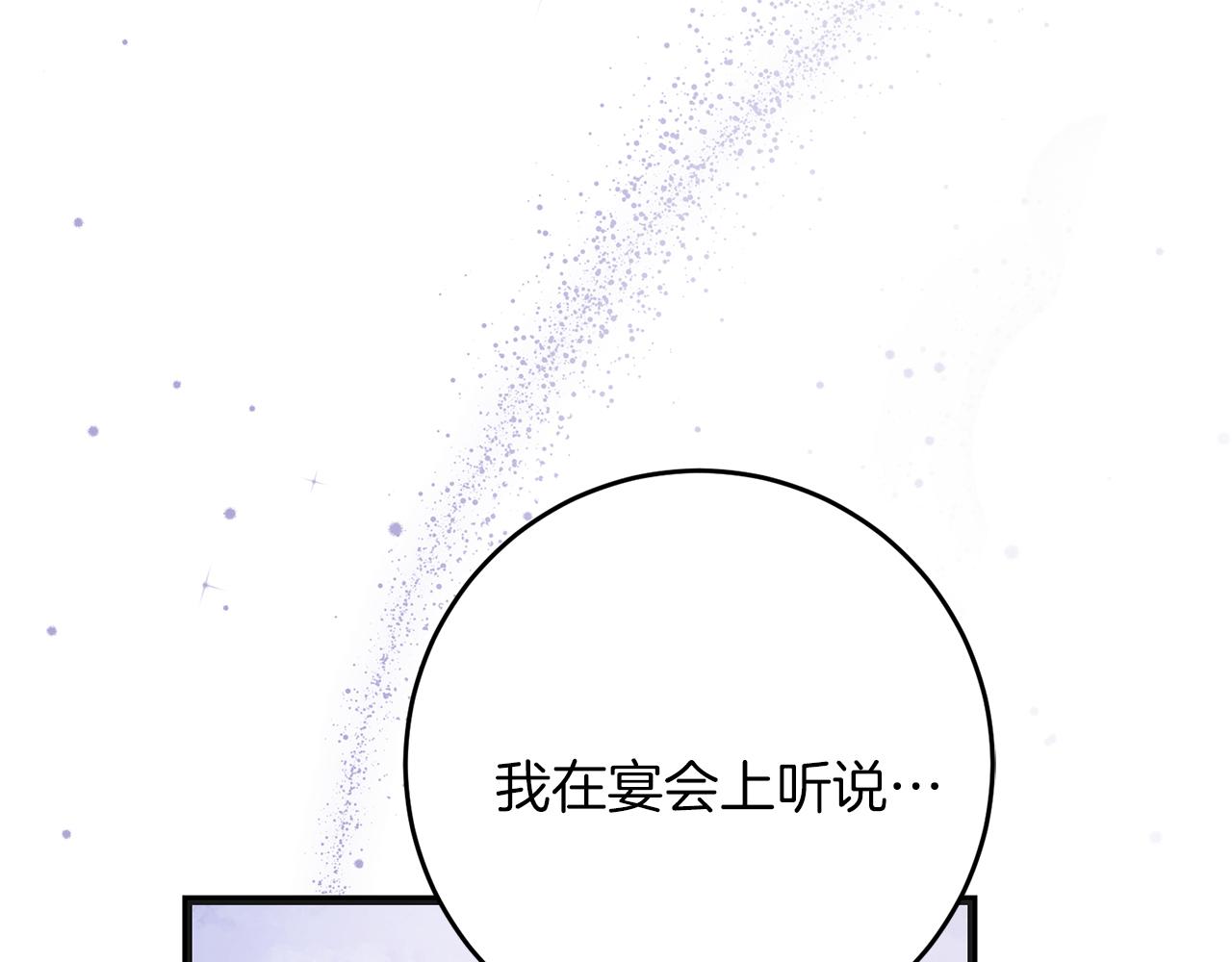 第57话 离开派对(1/4)-第57话