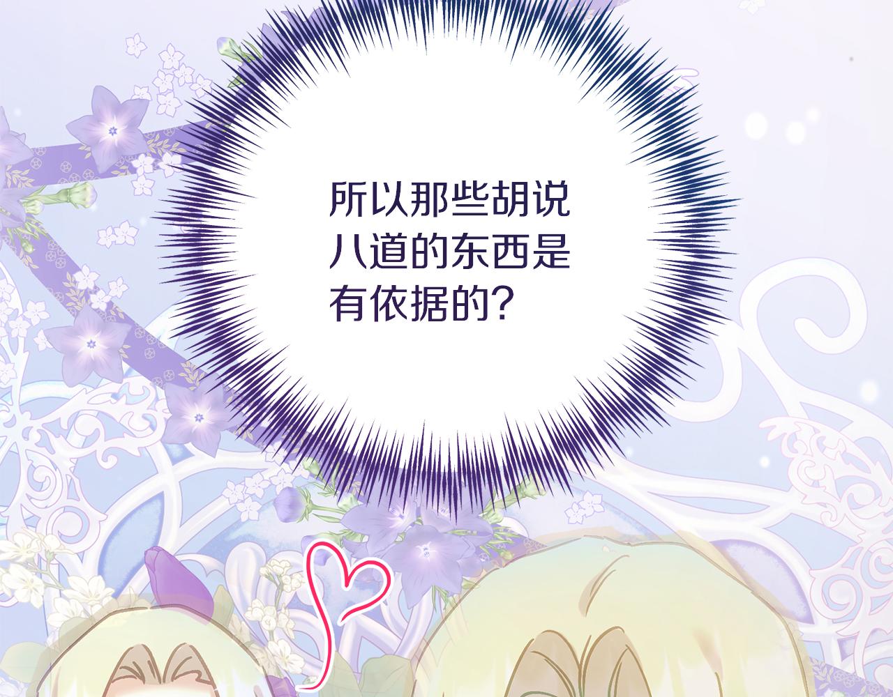 第57话 离开派对(1/4)-第57话