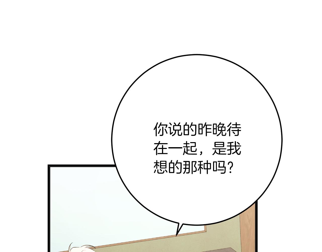 第57话 离开派对(1/4)-第57话