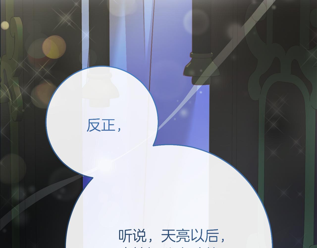 第57话 离开派对(1/4)-第57话