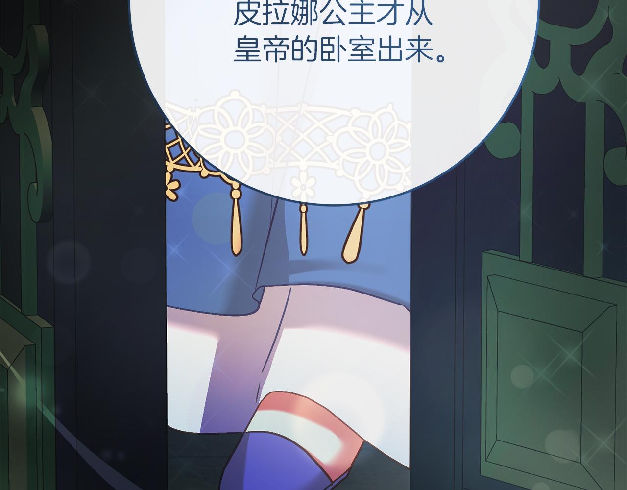 第57话 离开派对(1/4)-第57话