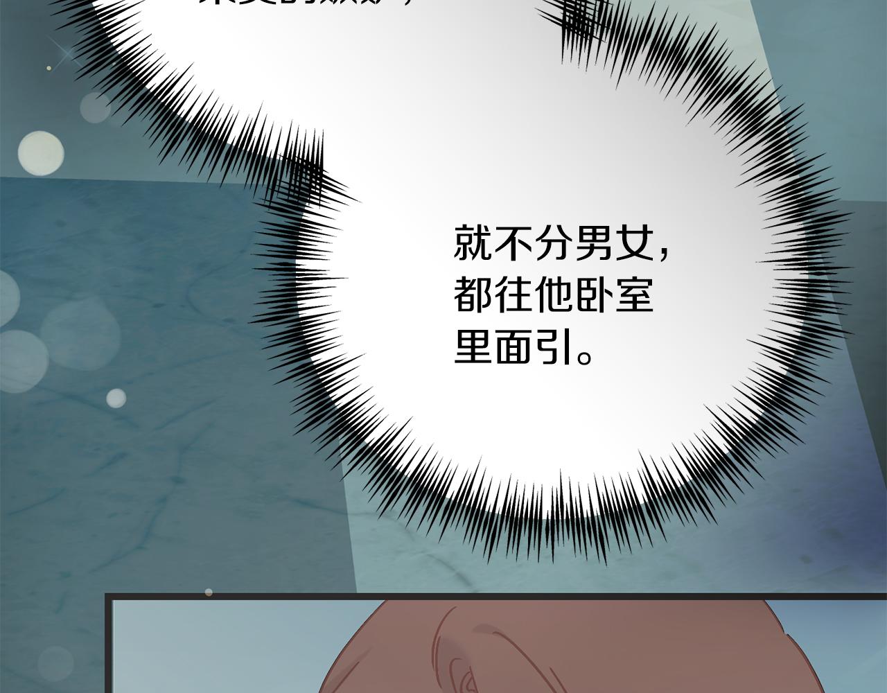 第57话 离开派对(1/4)-第57话