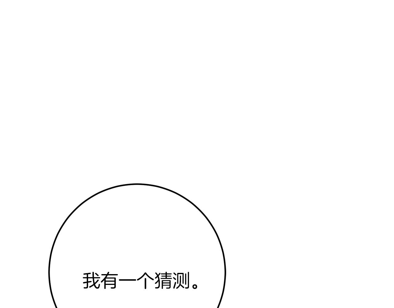 第57话 离开派对(1/4)-第57话