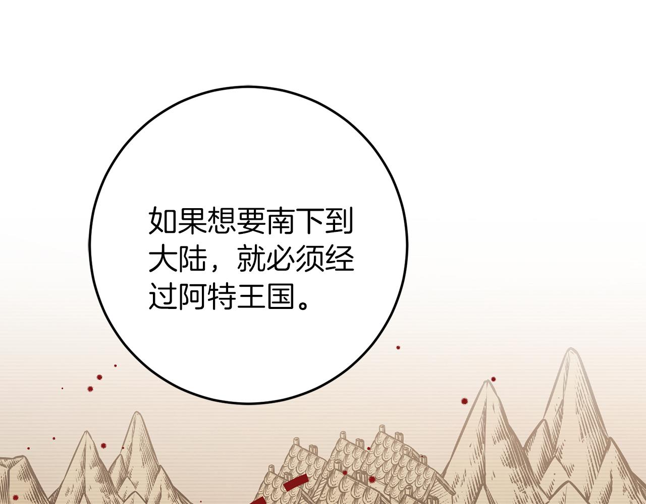 第57话 离开派对(1/4)-第57话