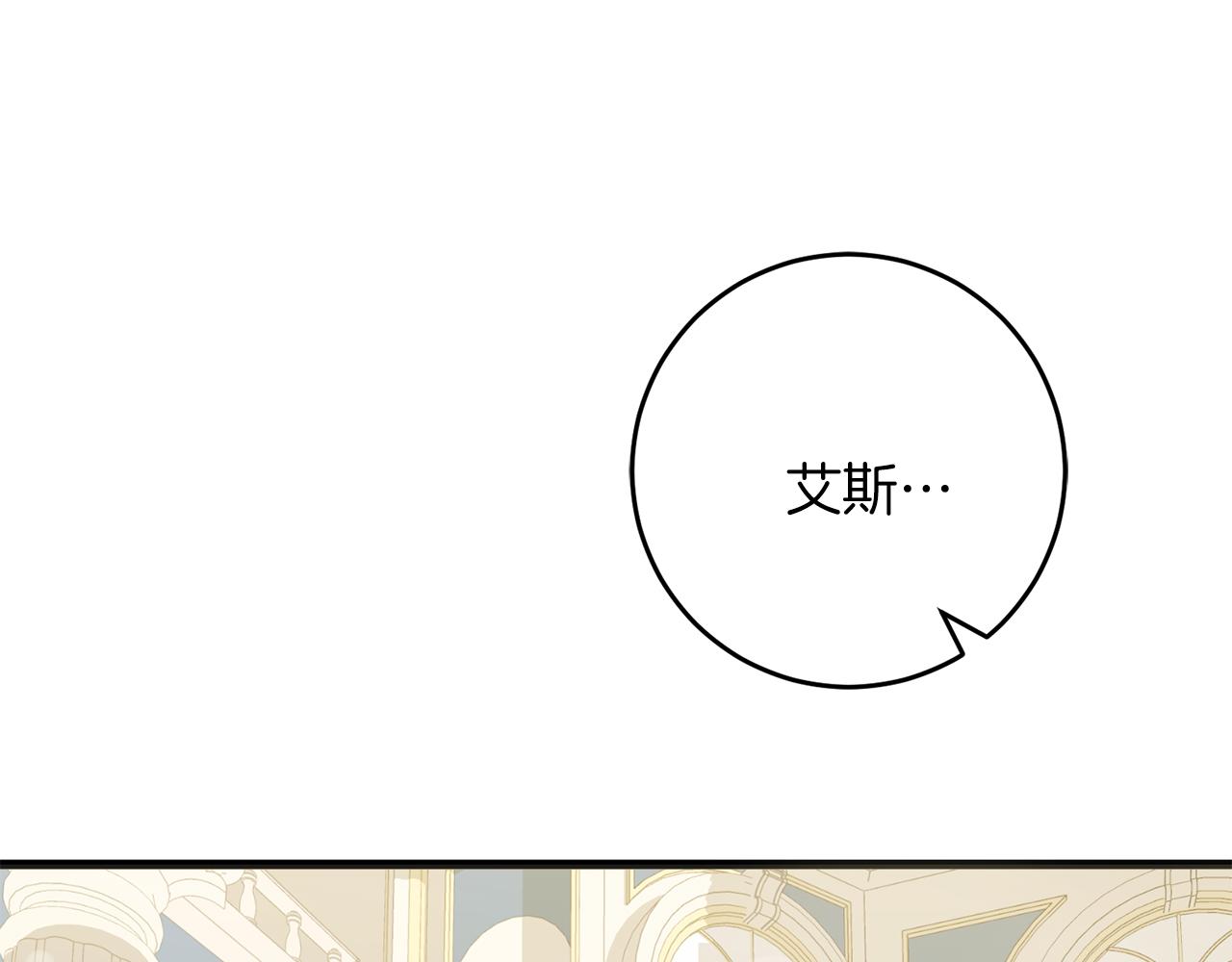第57话 离开派对(1/4)-第57话