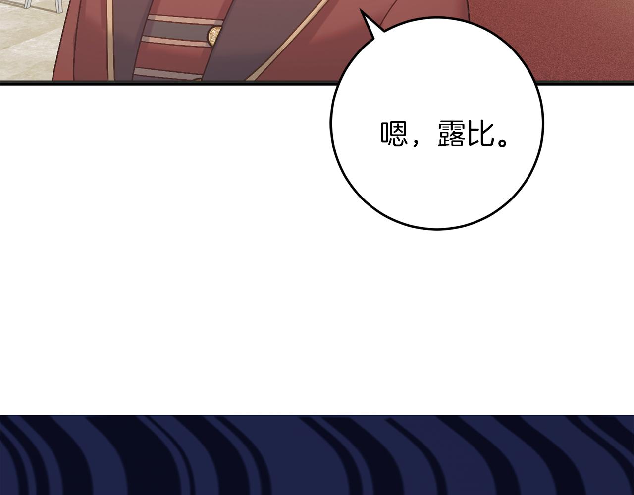 第57话 离开派对(1/4)-第57话